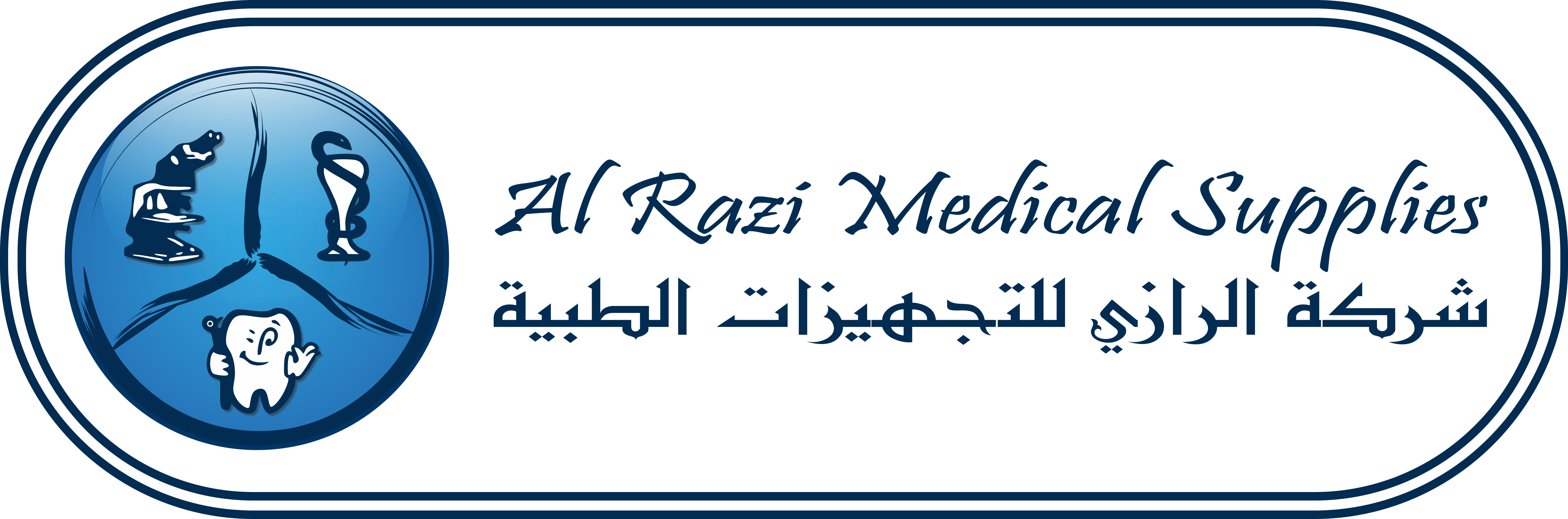 Alrazi Medical Supplies